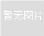 云浮